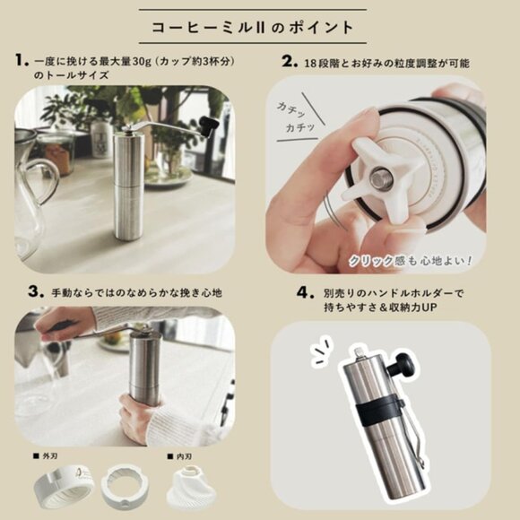 Porlex Tall II Hand Coffee Grinder Stainless Steel - Picture 3 of 4